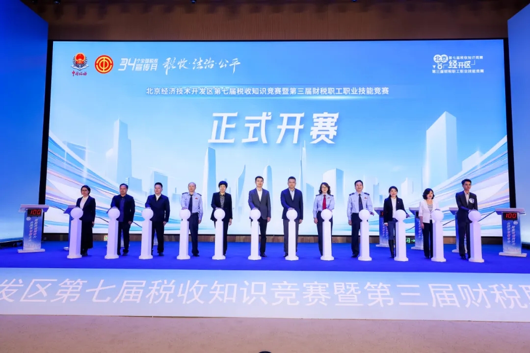 税收宣传月|财税竞技护航企业合规发展