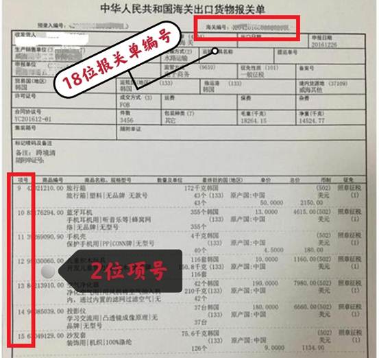 说明: 微信图片_20210315122534